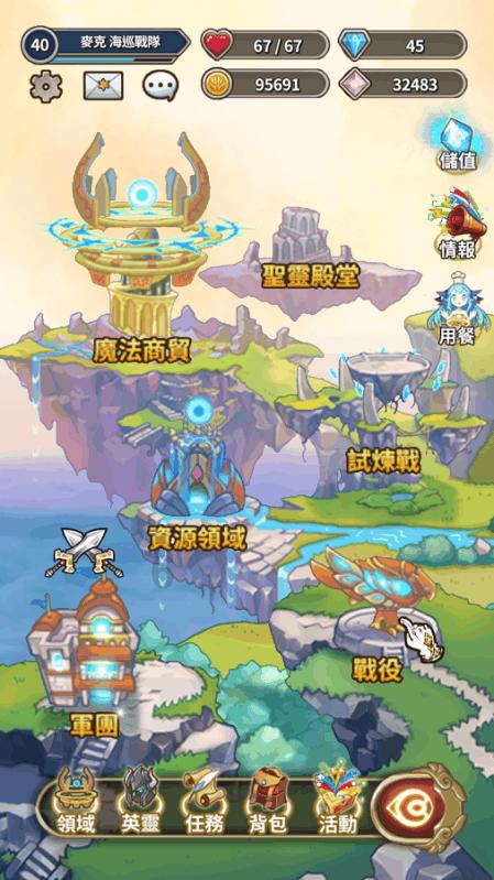 小猪佩奇跳一跳